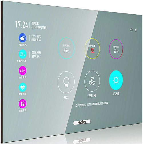 Magic Mirror para la plataforma Smart Life U+