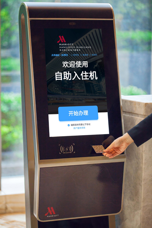Alianza entre Alibaba Group y Marriott para implantar la tecnología de reconocimiento facial en el registro de hoteles