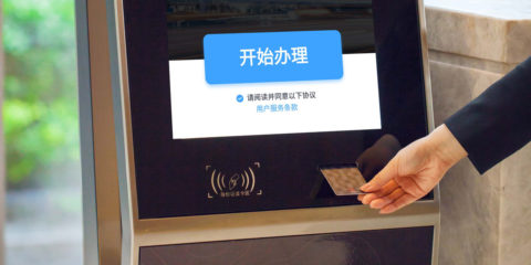 Alianza entre Alibaba Group y Marriott para implantar la tecnología de reconocimiento facial en el registro de hoteles