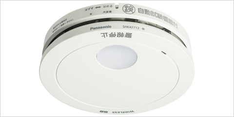 Alarma de incendio residencial IoT que notifica la localización del fuego