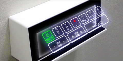 Desarrollan una interfaz de usuario proyectada en el aire con tecnología de pictogramas flotantes