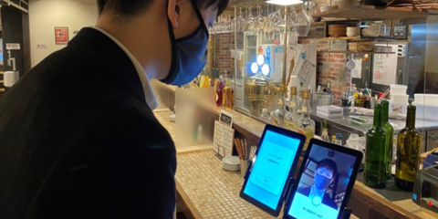 Proyecto piloto de sistema de pago de reconocimiento facial en la ciudad japonesa de Niigata