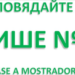 La Embajada de Bulgaria en Madrid apuesta por el sistema de gestión de filas de SENSONET