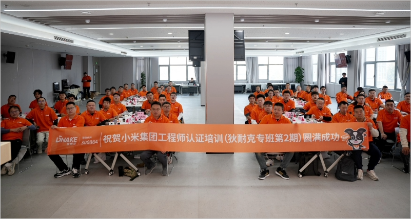 segunda fase de la certificación de ingenieros de hogares inteligentes