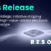Arranca la iniciativa Resolve para desarrollar la próxima generación de productos electrónicos